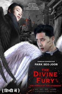 Download The Divine Fury (2019) BluRay Multi Audio {Hindi-English-Korean} 480p | 720p | 1080p